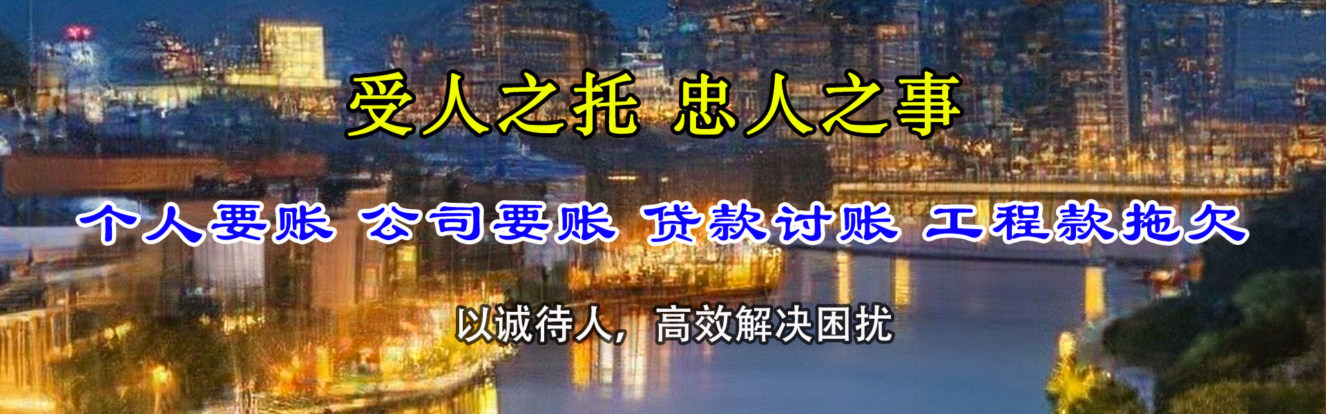 金溪收债公司
